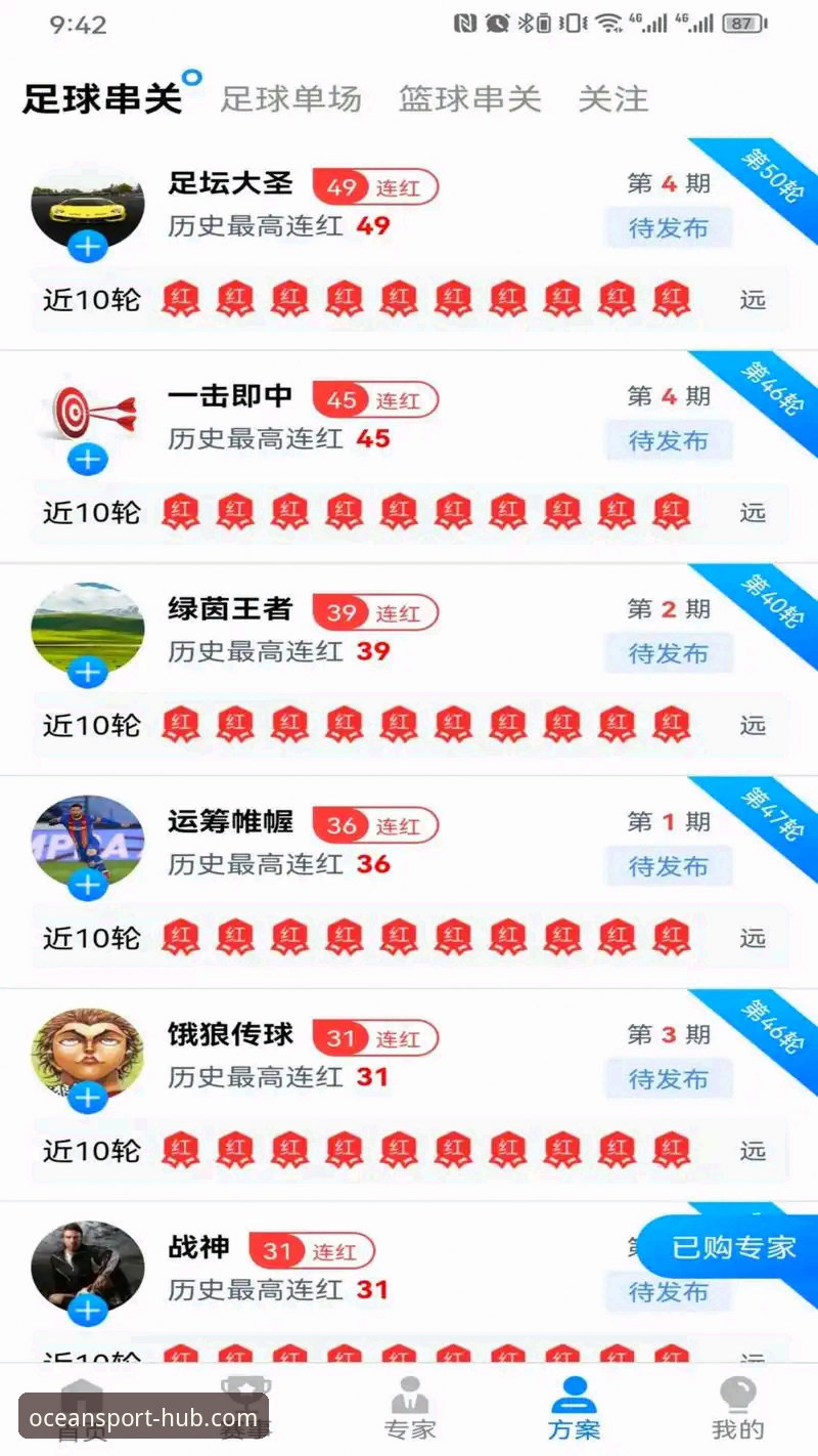 浩瀚体育登录 vs 传统体育平台：专业用户的抉择分析