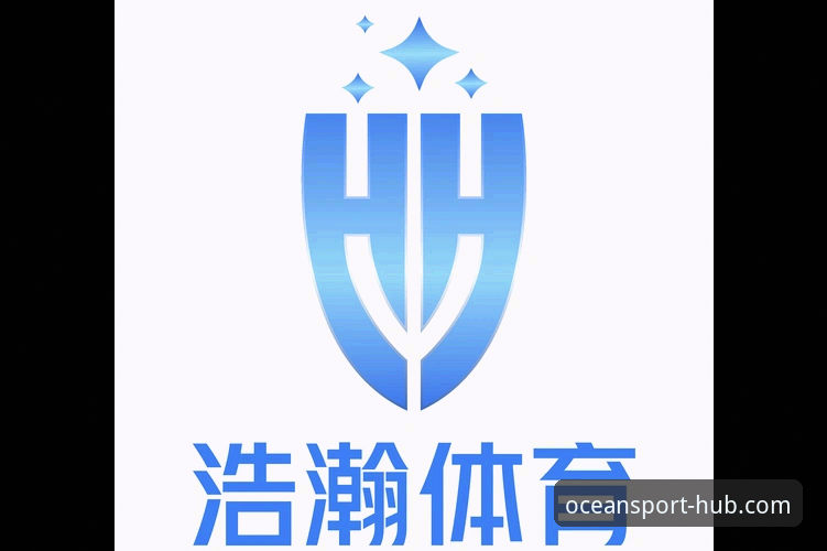 浩瀚体育开户攻略 如何在浩瀚体育平台开启全新竞技体验?一份完整的开户攻略解析