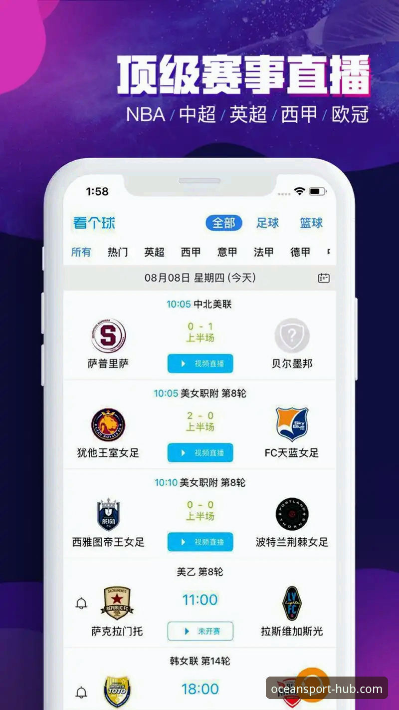 浩瀚体育开户实用指南：一站式体育娱乐平台全掌握